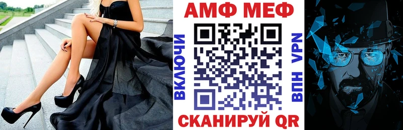 Купить где  Костерёво  Amphetamine VHQ 