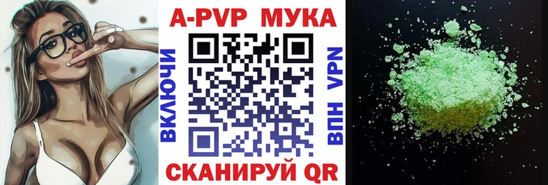Купить закладки  Костерёво  А ПВП Соль 