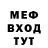 МЕТАДОН кристалл Iva4n Xp