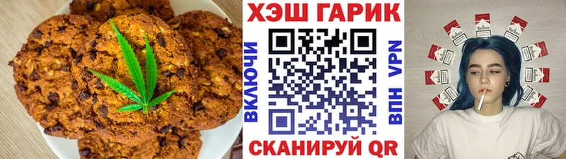 Купить где  Костерёво  Canna-Cookies конопля 