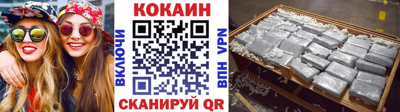 Купить  Костерёво  Кокаин Эквадор 