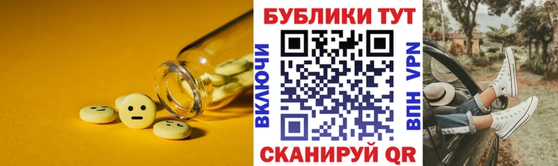 Ecstasy 99%  Купить где  Костерёво 