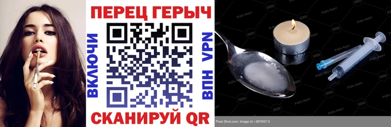 Купить Костерёво ГЕРОИН белый