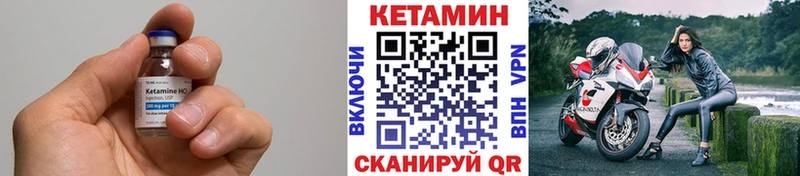 Кетамин ketamine  Купить закладки  Костерёво 