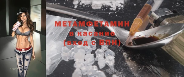 COCAINE Ельня