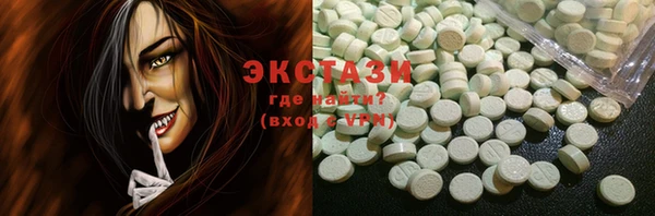 ECSTASY Елабуга