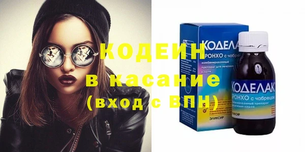ECSTASY Елабуга