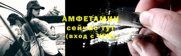COCAINE Ельня