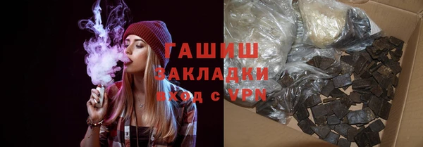 COCAINE Ельня