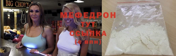 COCAINE Ельня