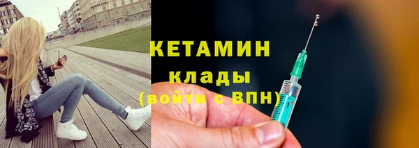 COCAINE Ельня