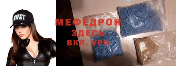 ECSTASY Елабуга