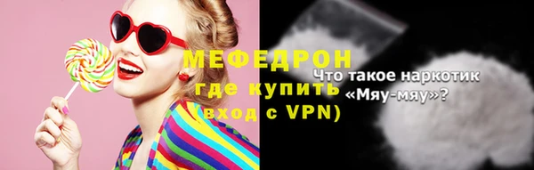 COCAINE Ельня