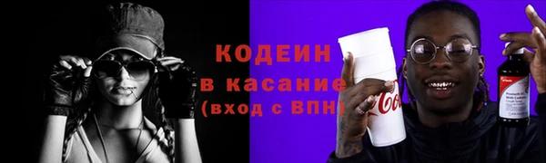 COCAINE Ельня