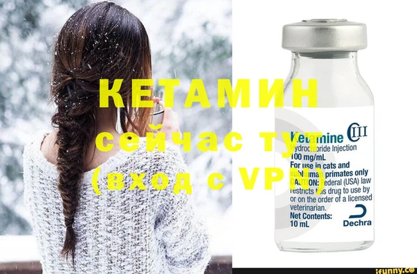 ECSTASY Елабуга