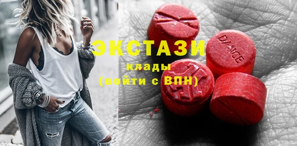 COCAINE Ельня