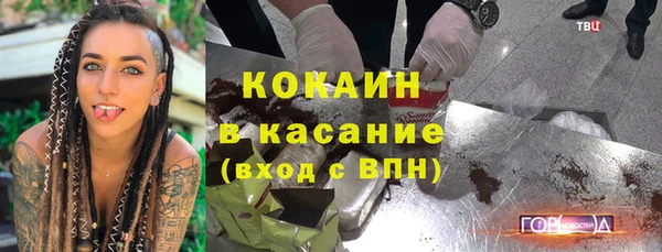 COCAINE Ельня