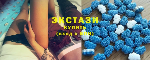 ECSTASY Елабуга