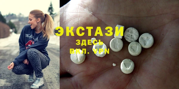COCAINE Ельня