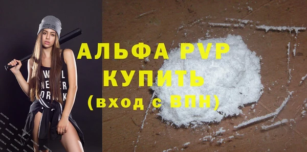 эйфоретик Елизово