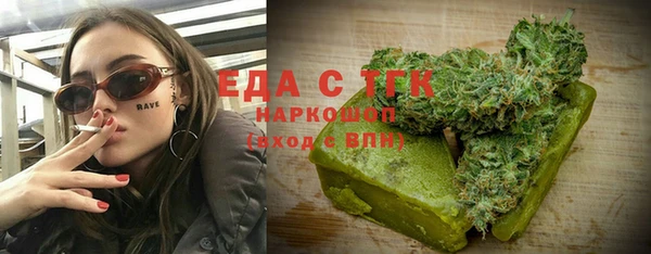 ECSTASY Елабуга