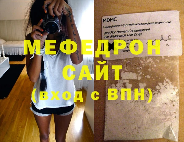 ECSTASY Елабуга