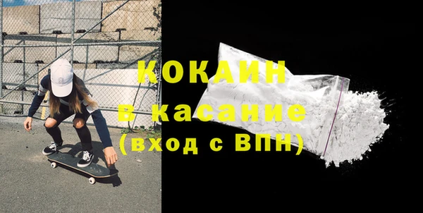 эйфоретик Елизово