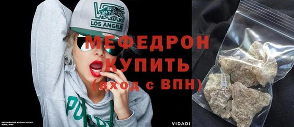 COCAINE Ельня