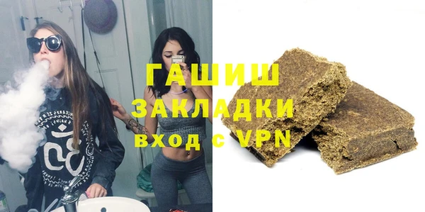 эйфоретик Елизово