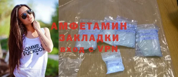 эйфоретик Елизово