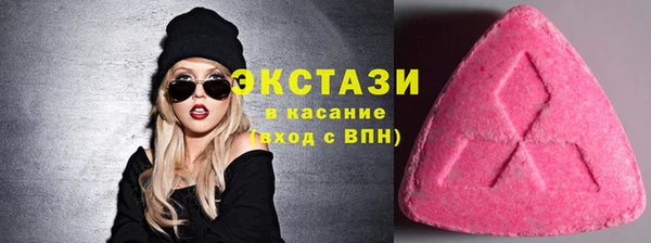 COCAINE Ельня