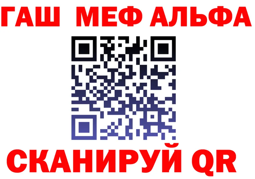 АМФ 97% ссылка shop гидра Костерёво