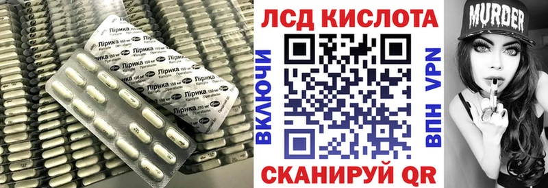 LSD-25 экстази ecstasy  Купить где  Костерёво 
