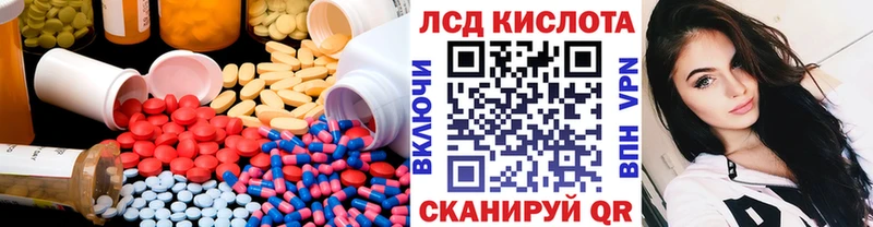 LSD-25 экстази ecstasy Костерёво