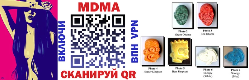Купить  Костерёво  МДМА Molly 