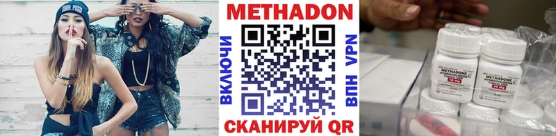 Купить где  Костерёво  Метадон кристалл 