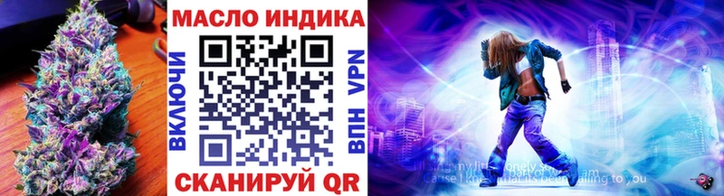 Дистиллят ТГК концентрат Купить где Костерёво